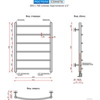 Полотенцесушитель Ростела Соната нижнее подключение 1/2