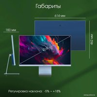 Игровой монитор Digma Pro 27" Art L (синий) в Мозыре