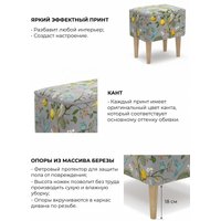 Пуф MONOFIX Одос Принт пуф (лимон светло-серый/микровелюр)