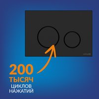 Инсталляция для унитаза Cersanit Aqua Prime М 50 68179 с кнопкой Twins 63525 (кнопка черный матовый)