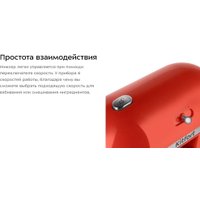 Миксер Kitfort KT-3469