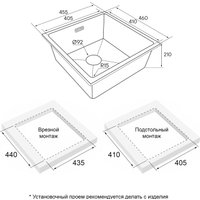 Кухонная мойка Paulmark IT-Granit Lumi 45 Uni LU45-BE (бежевый)