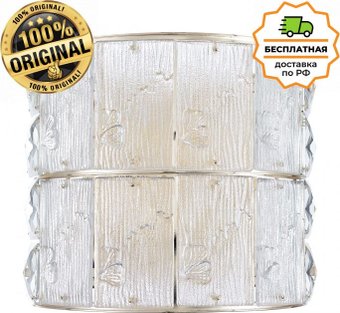 Бра Odeon Light Fiesta 5070/2W