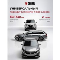 Подкатной домкрат Denzel 51153 2т