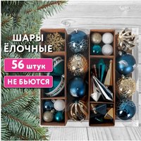 Елочная игрушка Золотая сказка 592175 (55 шт, бирюзовый/золотой)