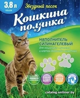 Наполнитель для туалета Кошкина Полянка Звездный Песок 3.8 л
