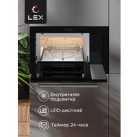 Микроволновая печь LEX BIMO 25.03 BL