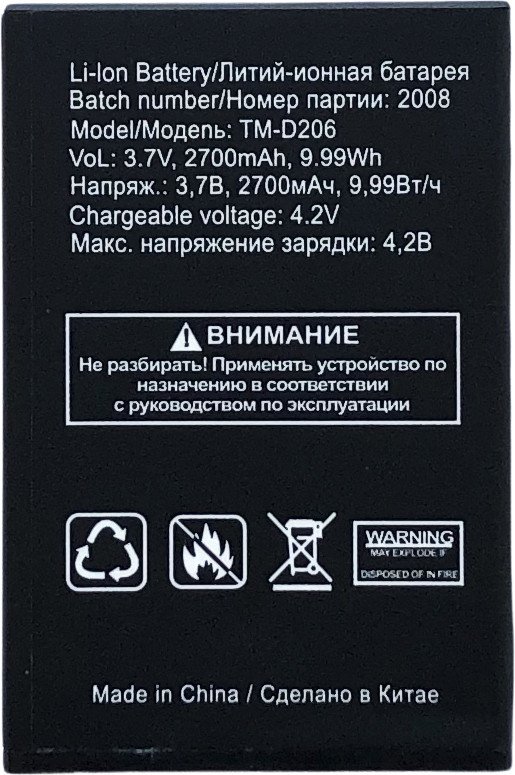 

Аккумулятор для телефона TeXet TM-D206