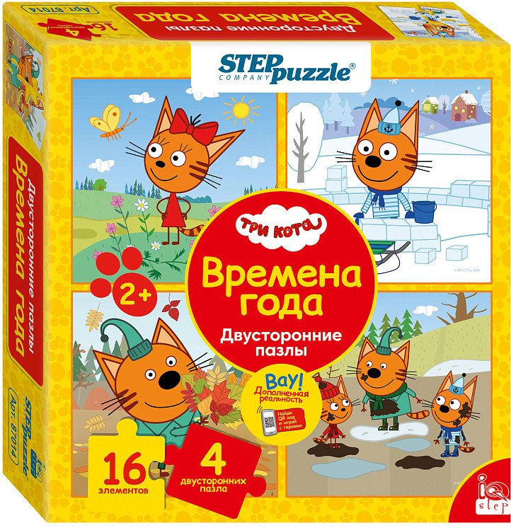 

Мозаика/пазл Step Puzzle Три кота. Времена года 87014