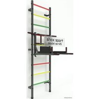 Шведская стенка (лестница) Shox M5 (темно-серый антик/разноцветный)