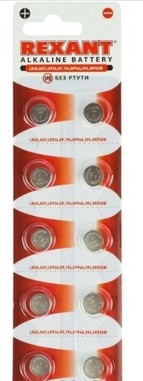 

Батарейка Rexant 30-1032 10шт