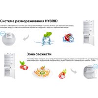 Холодильник Weissgauff WRKI 178 V NoFrost