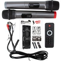 Патибокс Eltronic 30-42 Crazy Box