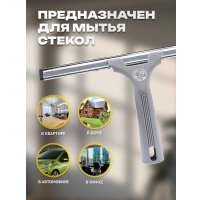 Швабра для мытья окон Apex 26001-A