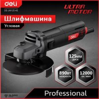 Угловая шлифмашина Deli EDE-JM125-4E