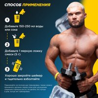 AAKG Prime Kraft Aakg 2:1 & L-Citrulline Dl-Malate (200г, чистый)