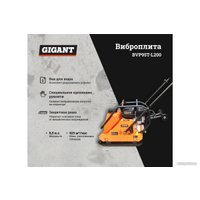 Виброплита Gigant BVP95T-L200