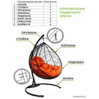 Подвесное кресло M-Group Капля Люкс 11030202 (коричневый ротанг/бордовая подушка)