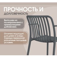 Стул Sheffilton SHT-S173-1 (темно-серый)