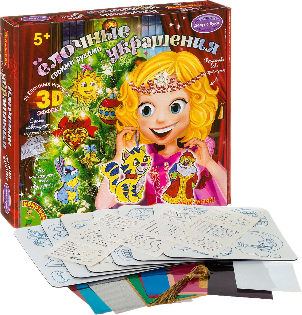 

Набор для создания поделок/игрушек Bondibon Елочные украшения с 3D эффектом ВВ1218