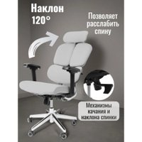 Офисное кресло Jiqiao R6001-C (серый)