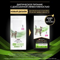 Сухой корм для кошек Pro Plan Veterinary Diets HA ST/OX Hypoallergenic при пищевой непереносимости 1.3 кг