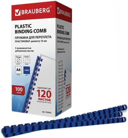 

Пластиковая пружина для переплета BRAUBERG A4 16 мм 100 шт 530922 (синий)