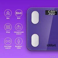 Умные напольные весы Kitfort KT-827