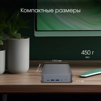  Digma Pro Minimax X1 DPP5-8CXW03