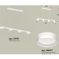 Подвесная люстра Ambrella light XB XB9151204