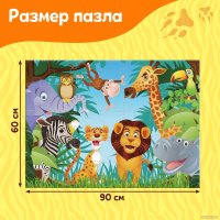 Пазл Puzzle Time Обитетели саванны 88133 9950771 (48 эл)