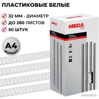 Пластиковая пружина для переплета ProMega Office A4 32 мм 50 шт 254652 (белый)