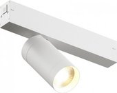 SMART SPOT 9W DIM 3000K-6000K белый