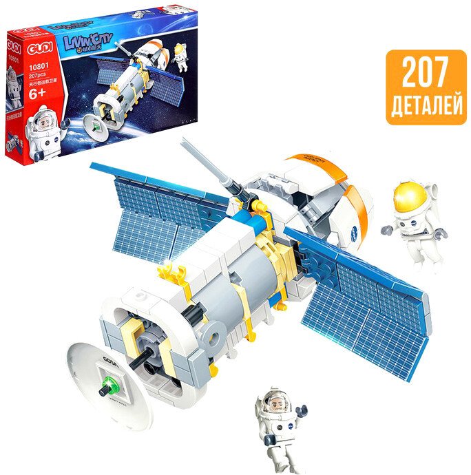 

Конструктор Sima-Land Космос. Спутник 10801 9842587