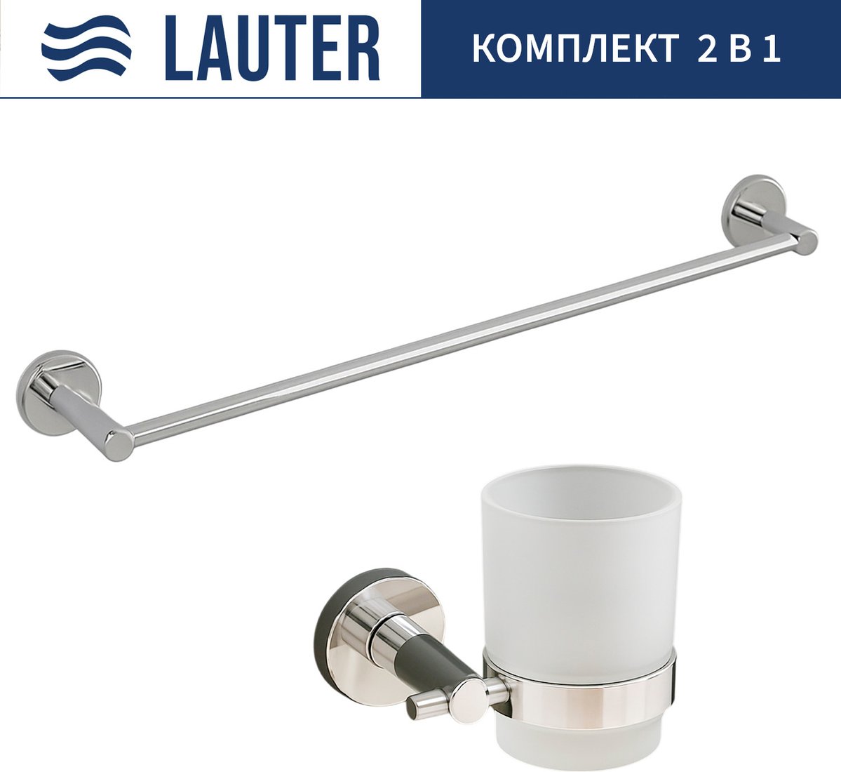 

Набор аксессуаров для ванной Lauter 21SH72061 + 21SH70011 (Chrome, 2 предмета)