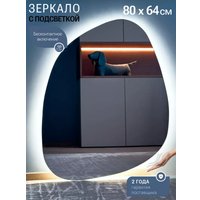 Зеркало с подсветкой  eMZe 64x80 LED.NF.64.80.4К (с подсветкой) в Бресте