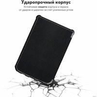 Обложка для электронной книги JFK для PocketBook Touch HD 3/617/616/627/632/633/628/606/Colour/Touch Lux 4/Lux 3/Lux 5/Basic Lux 2/Basic 4 (черный)
