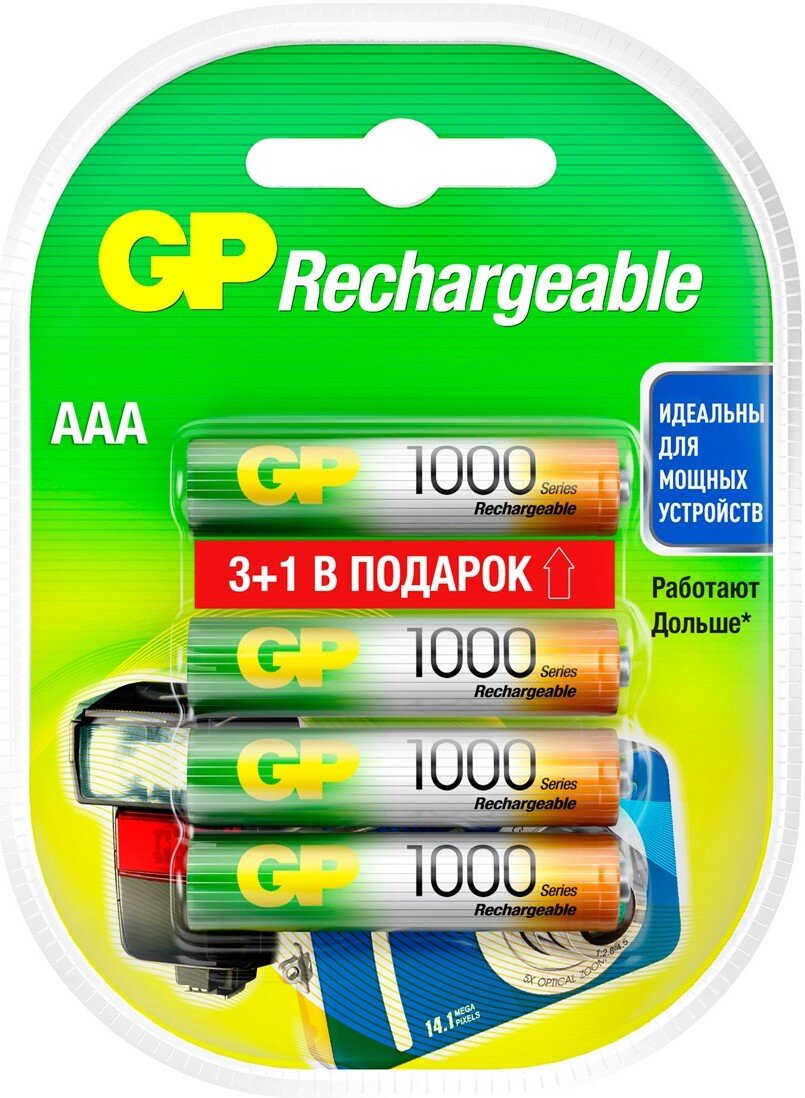 Аккумулятор GP Rechargeable 100AAAHC3/1-2CR4