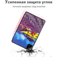 Чехол для планшета JFK Smart Case для Xiaomi Mi Pad 6/Mi Pad 6 Pro 11 600 (прованс)