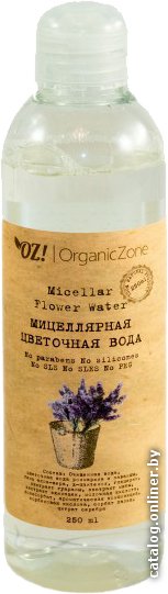 Organic Zone Вода мицеллярная цветочная (250 мл)
