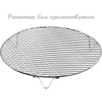 Аэрогриль (аэрофритюрница) Oursson AG3500GD/IV