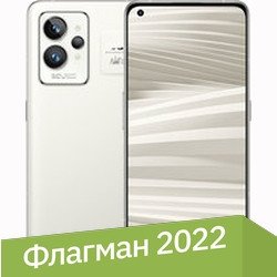 

Смартфон Realme GT2 Pro 12GB/256GB международная версия (белый)