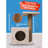 Домик Kogti Боковой (бежевый)