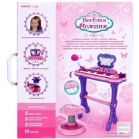 Пианино/синтезатор Zabiaka Пианино. Мечта девочки 7806032