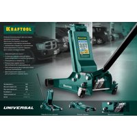 Подкатной домкрат KRAFTOOL 43454-3.5 3.5т