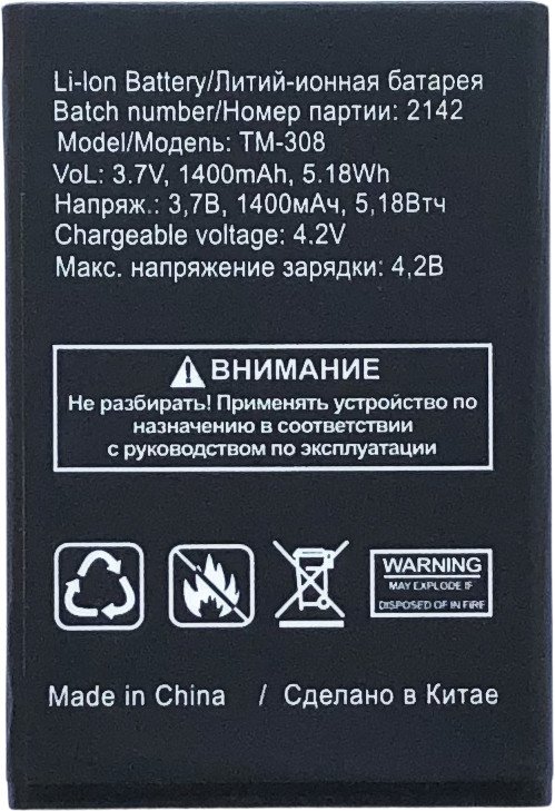 

Аккумулятор для телефона TeXet TM-308