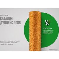 Картридж Гейзер Каталон Дуплекс 20ВВ