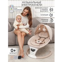 Шезлонг Amarobaby Teddy Swing AB24-22TED/03 (бежевый)