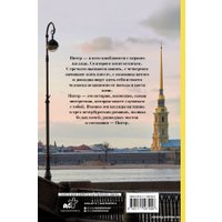 Книга издательства АСТ. Глубоко. Пронзительно. Нежно 9785171587956 (Валиуллин Р.)