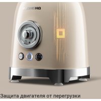 Стационарный блендер Redmond (Редмонд) BS413